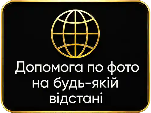 По всему миру